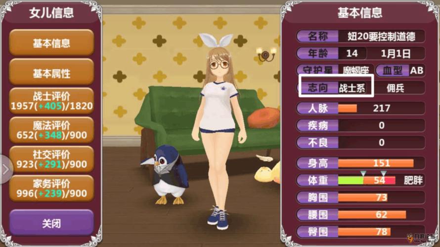 宠物美少女安卓版最新版本更新内容
