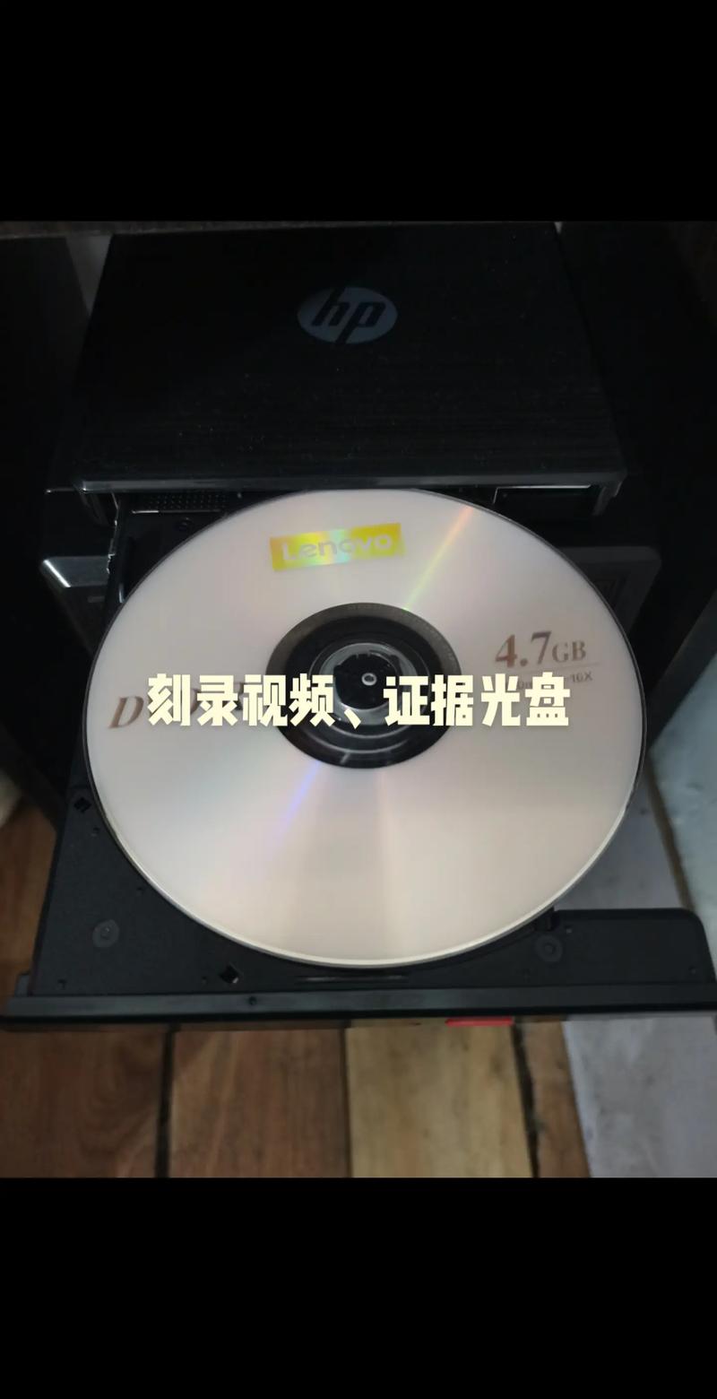 光盘刻录大师2024最新版