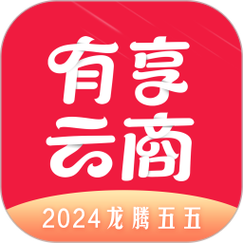 有享云商城app安装最新版本更新内容