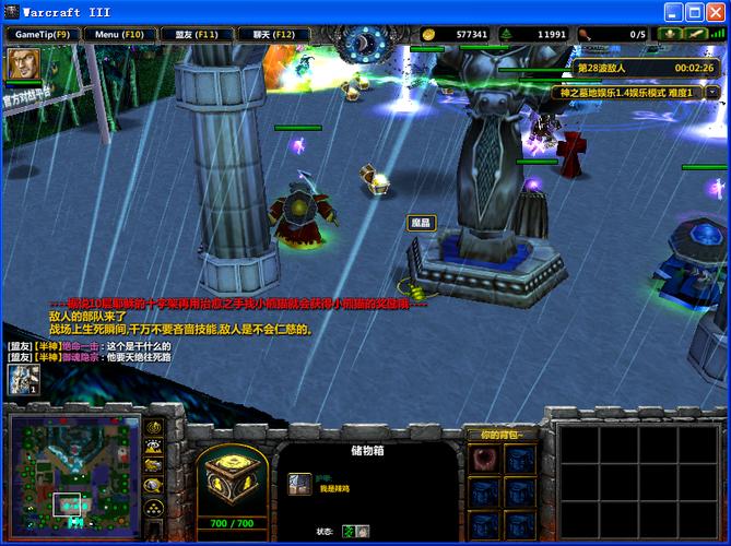 魔兽争霸神之墓地攻略3.0.4
