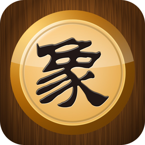 手机单机版象棋中文版