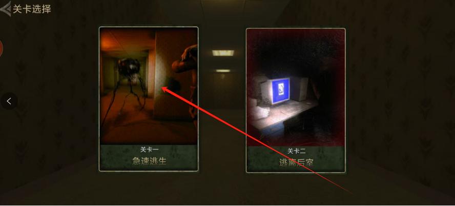 后室正版手机版最新版本更新内容