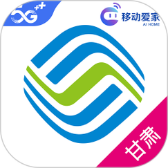 甘肃移动app安装