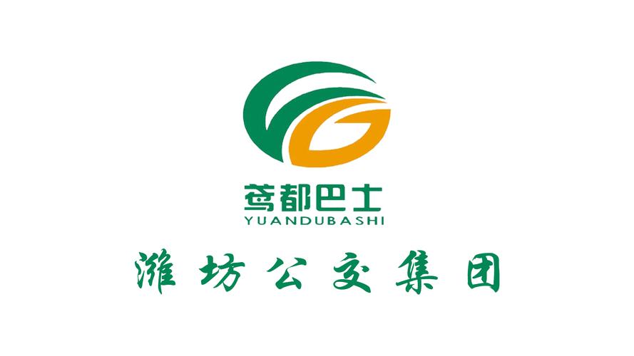 潍坊公交2025新车计划