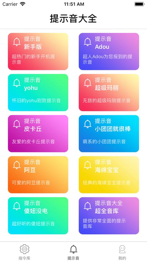 帮我出去走走指令获取方法