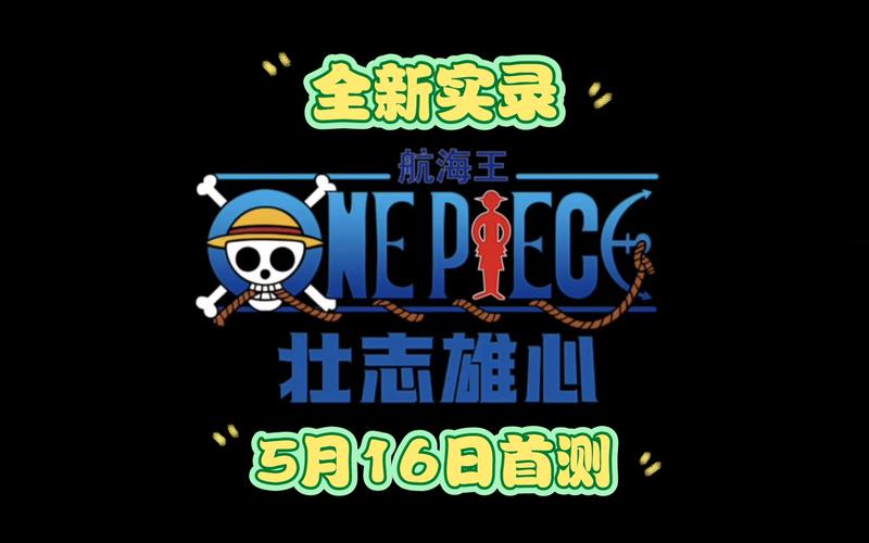 壮志雄心手游官网