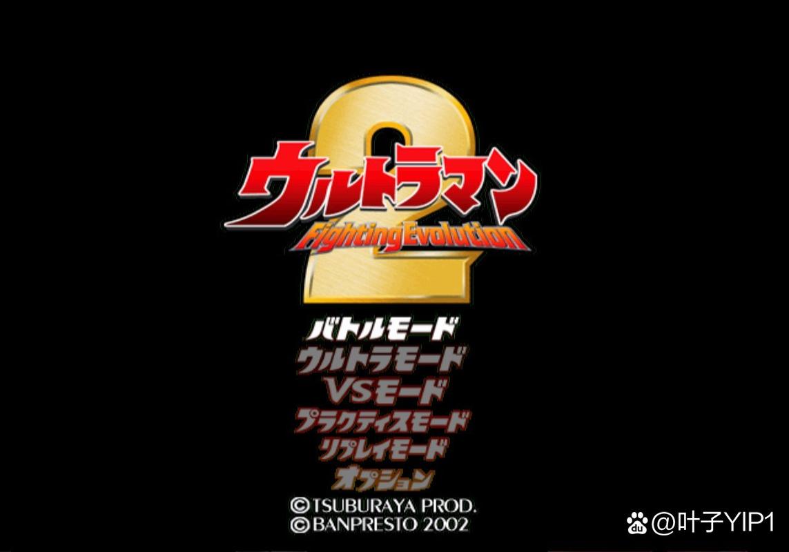 奥特曼格斗2安装最新版本更新内容