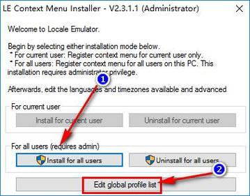 Locale Emulator中文版最新版本更新内容