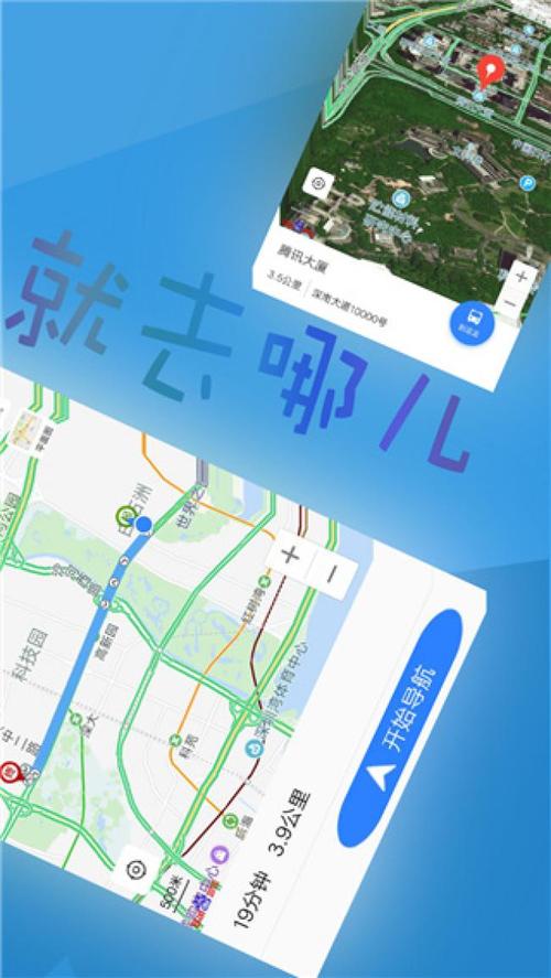百度导航北斗导航2024版 百度导航北斗导航2024版