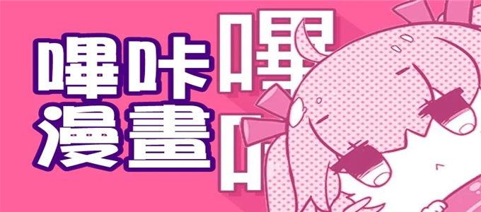 picacg漫画安卓