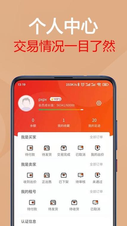 容易购商城