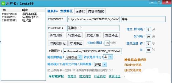 皮皮助手v1.0.1官方地址