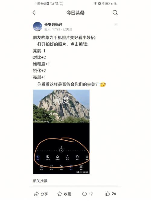 变胖相机v3.1.1最新版本更新内容