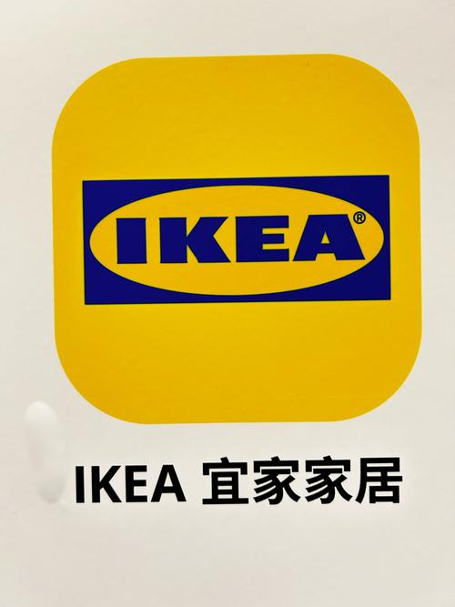 宜家电商官网