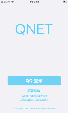 弱网2.15最新版本更新内容图片