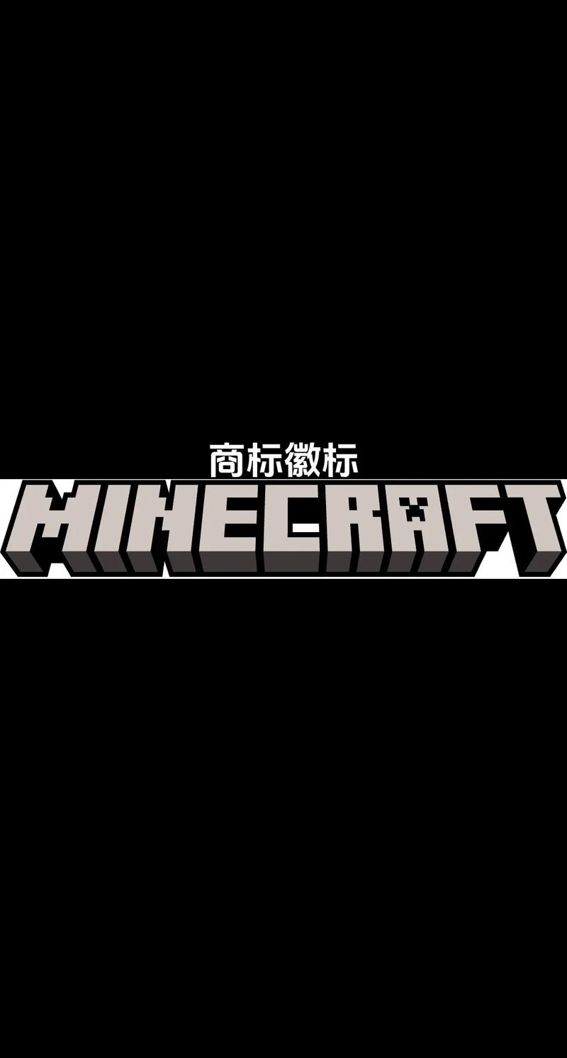 我的世界 测试版