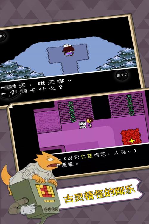 堕落之下汉化版手机