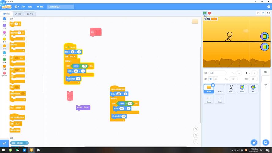 scratch3安卓版免费