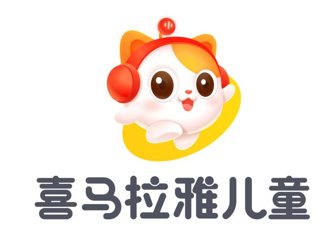 喜马拉雅儿童版APP