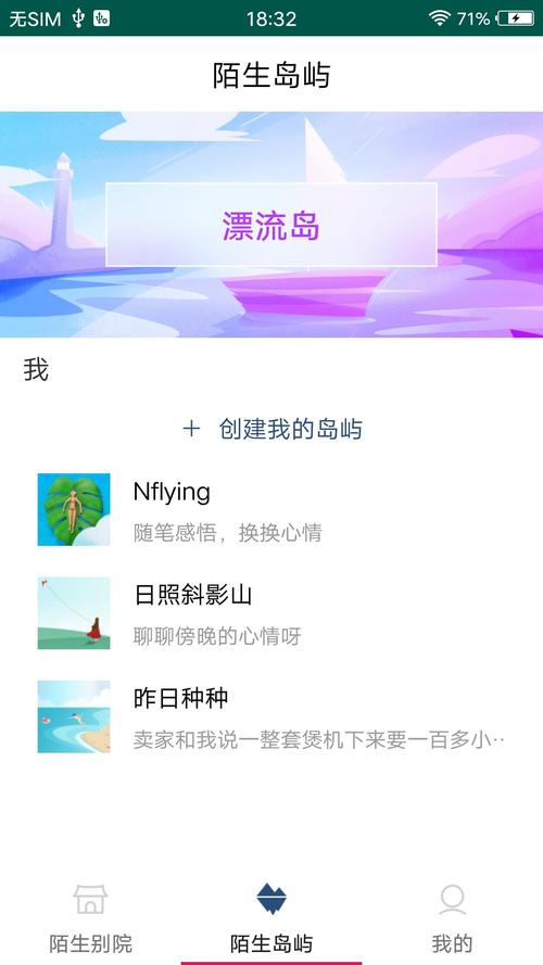 兔子交友官网