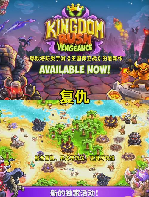 塔防保卫战破解版