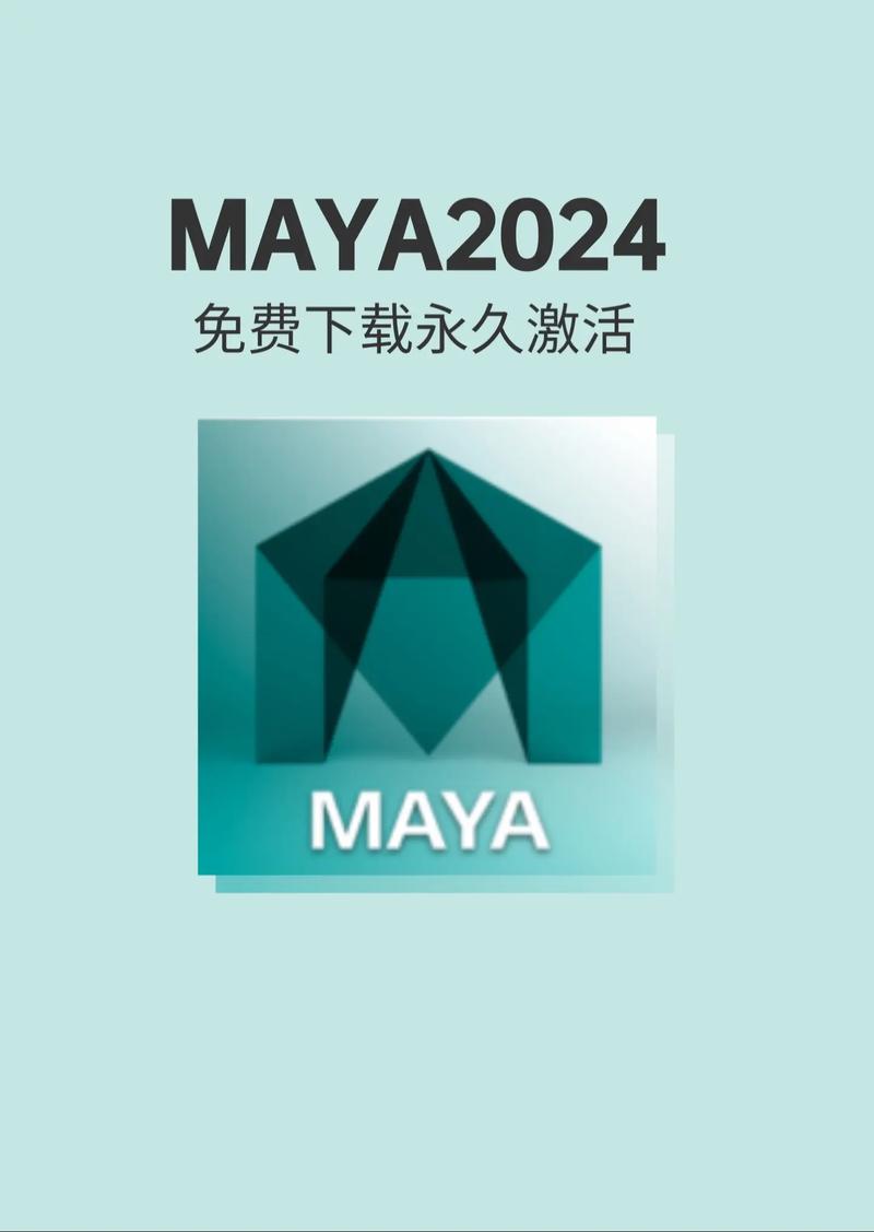 玛雅官网app