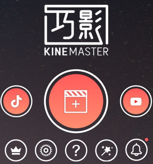 巧影官网免费软件