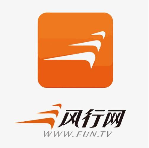 风行通路宝app