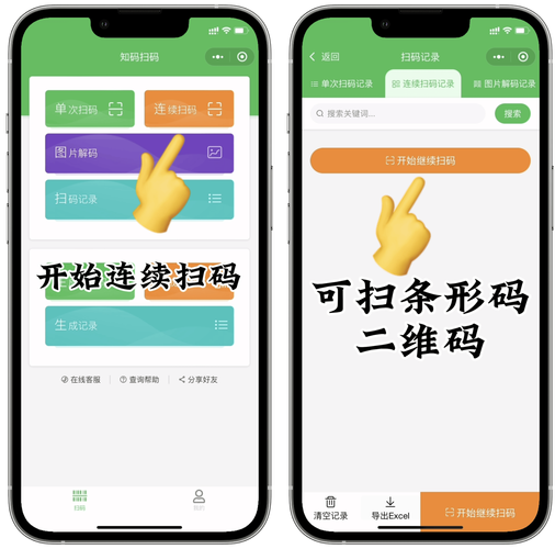 码库app最新版