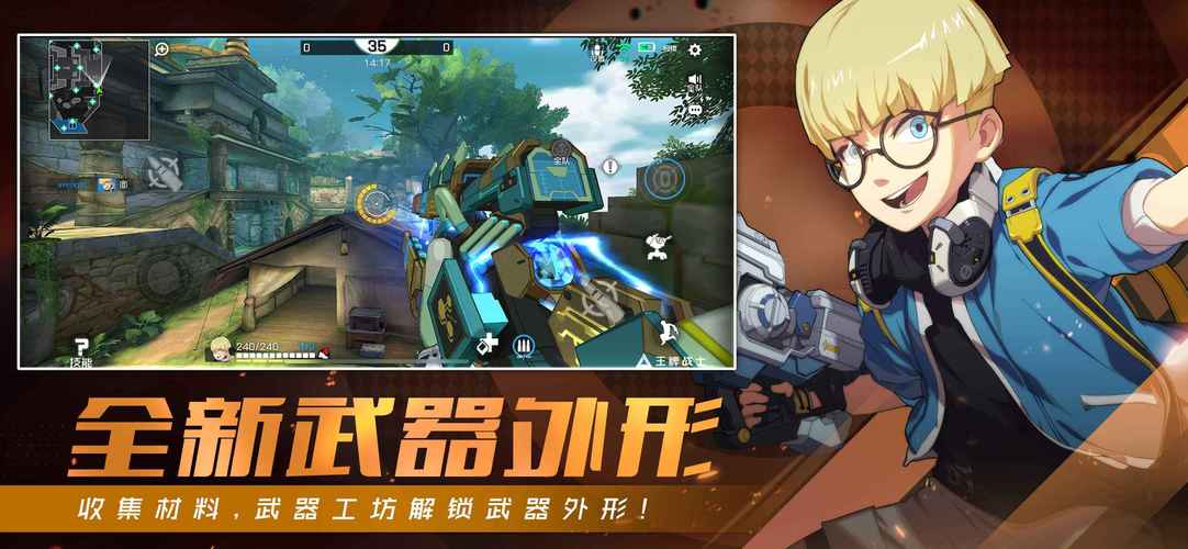 王牌战士二官网入口