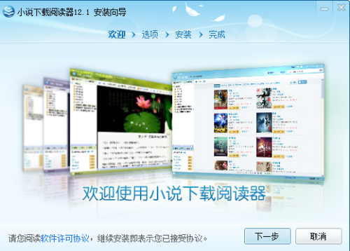 云帆小说阅读器安卓版最新版本更新内容