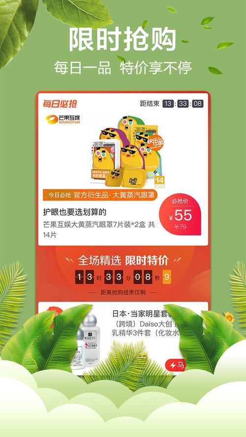 湖南快乐购电视购物官网