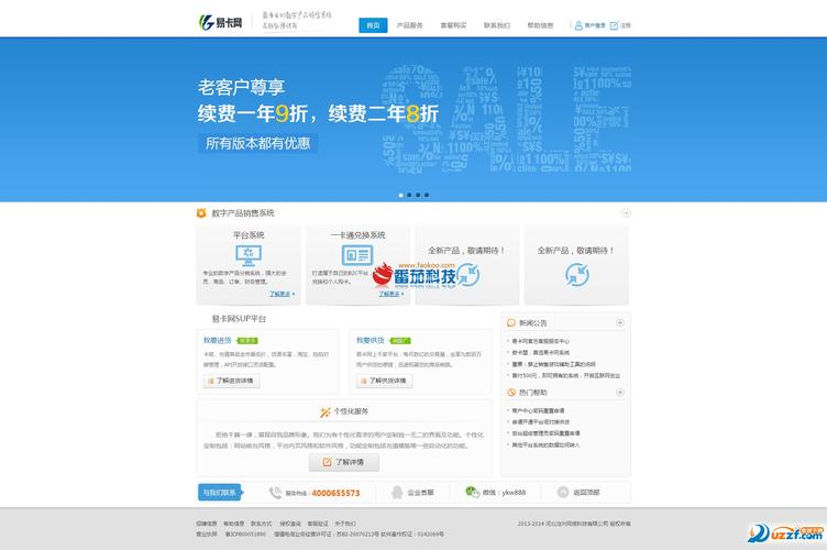 卡盟app官方网站