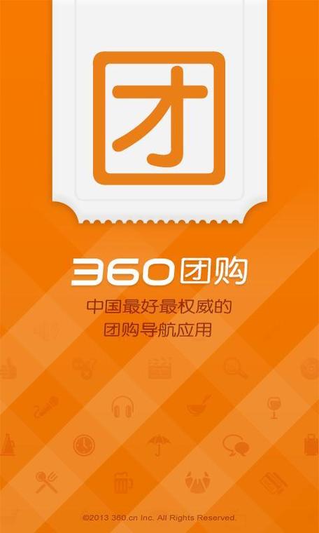 团购平台有哪些app