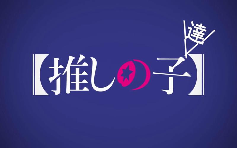 想推倒女孩