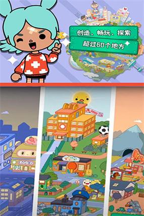 托卡世界2024最新版本更新日志