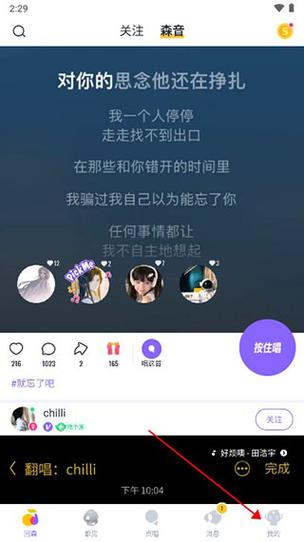 怎样发弹幕
