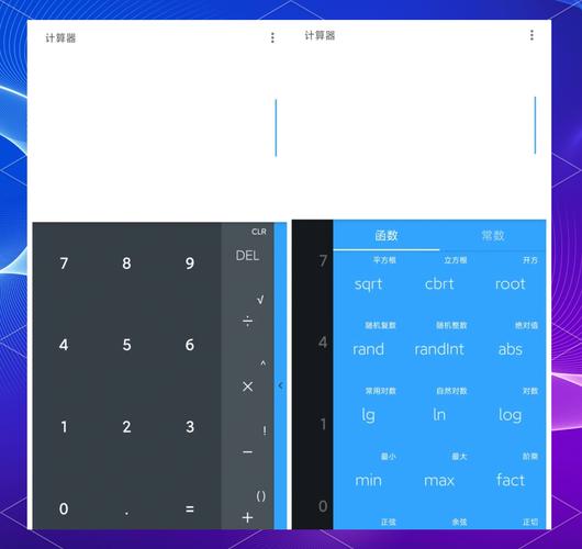 隐私计算器破解版