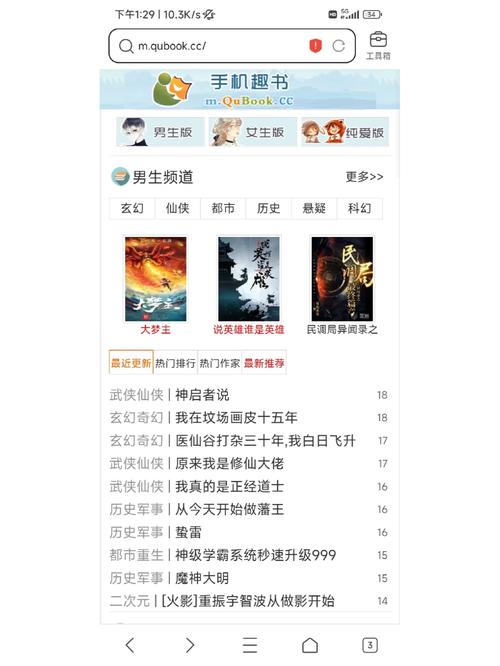宝书网app官方最新版本更新内容