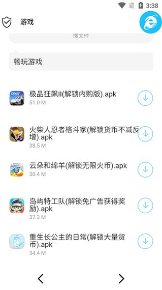 极客软件库1.2