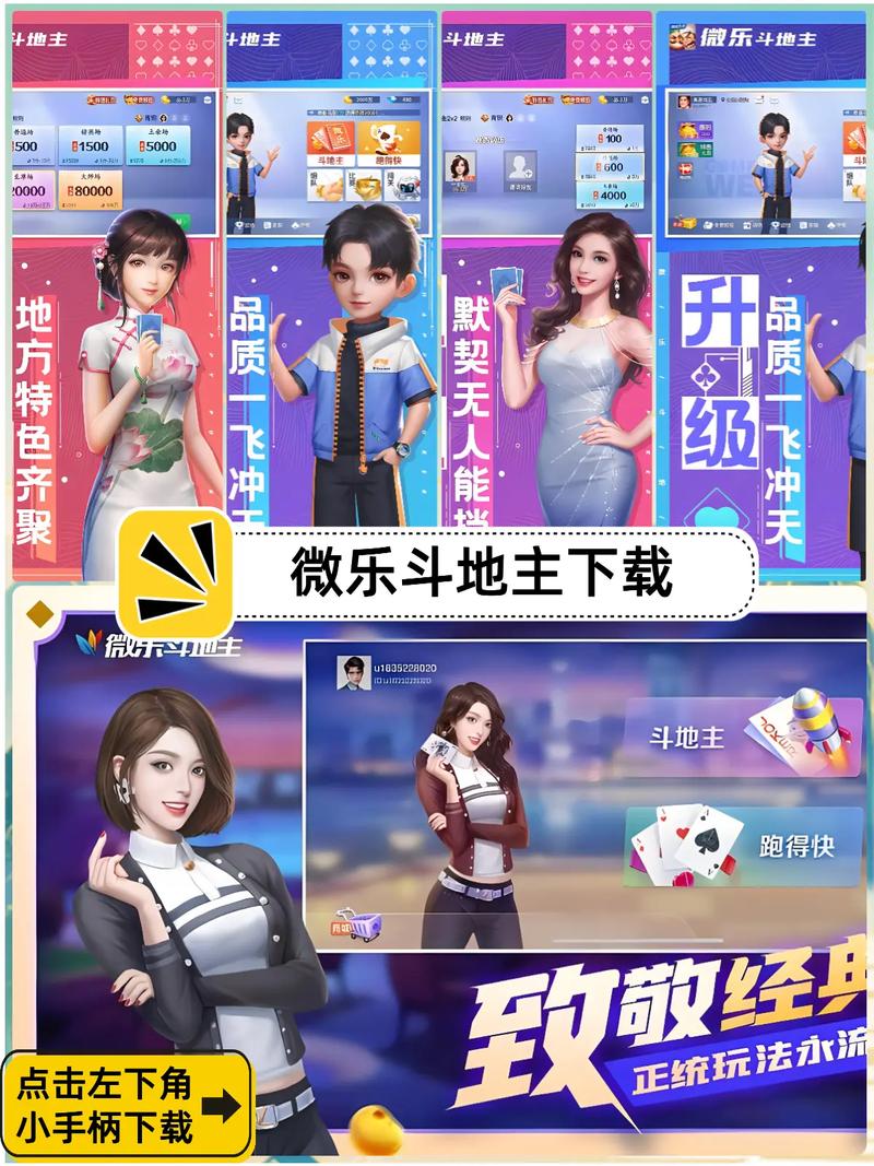 送救济金9元钱斗地主赢现金