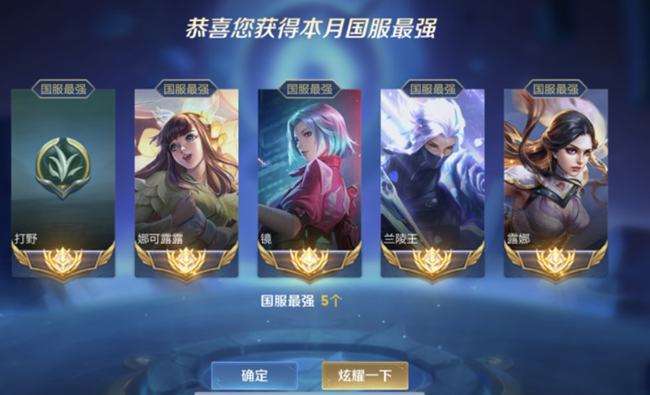 王者悬浮国标最新版本更新内容