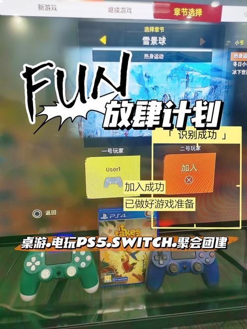 funsta安卓中文版