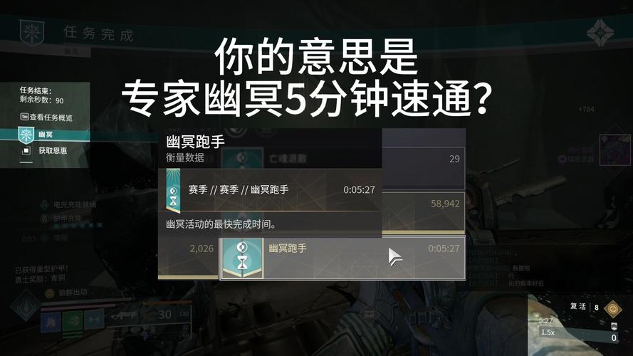 PUBG幽冥辅助