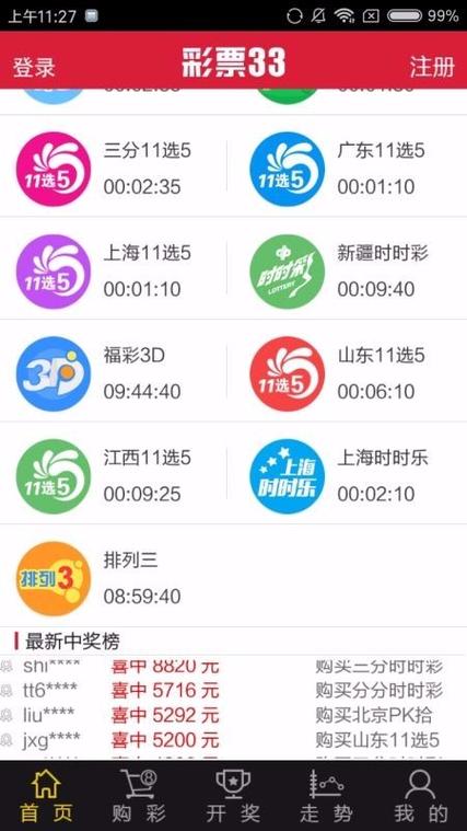 免费彩映软件