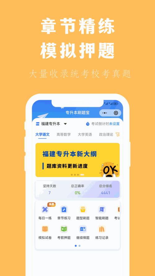 猎魔查户籍app