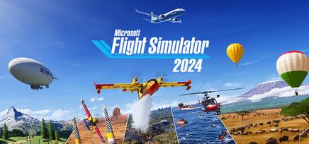 飞行模拟器2024破解版中文