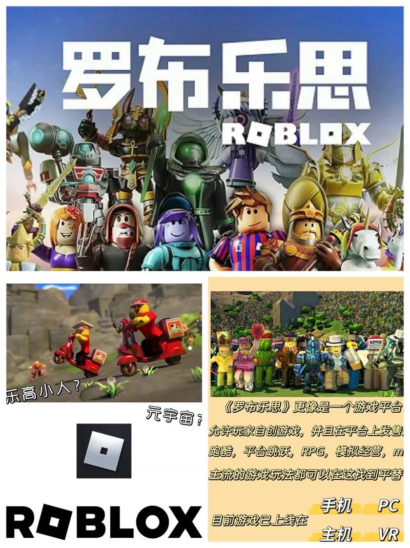 罗布乐思roblox无限金币版