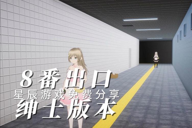 绅士道破解2024最新版