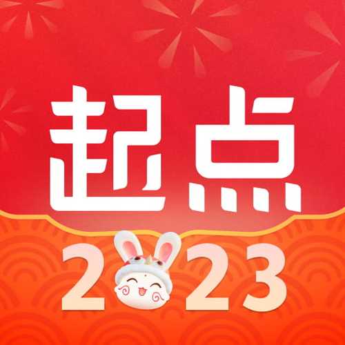 起步网app官方2023最新版